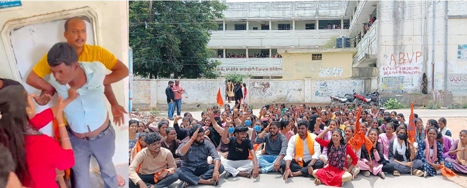 దేవరకొండ ప్రభుత్వ బాలికల జూనియర్ కళాశాల ఎదుట ఏబీవీపీ ఆధ్వర్యంలో ధర్నా